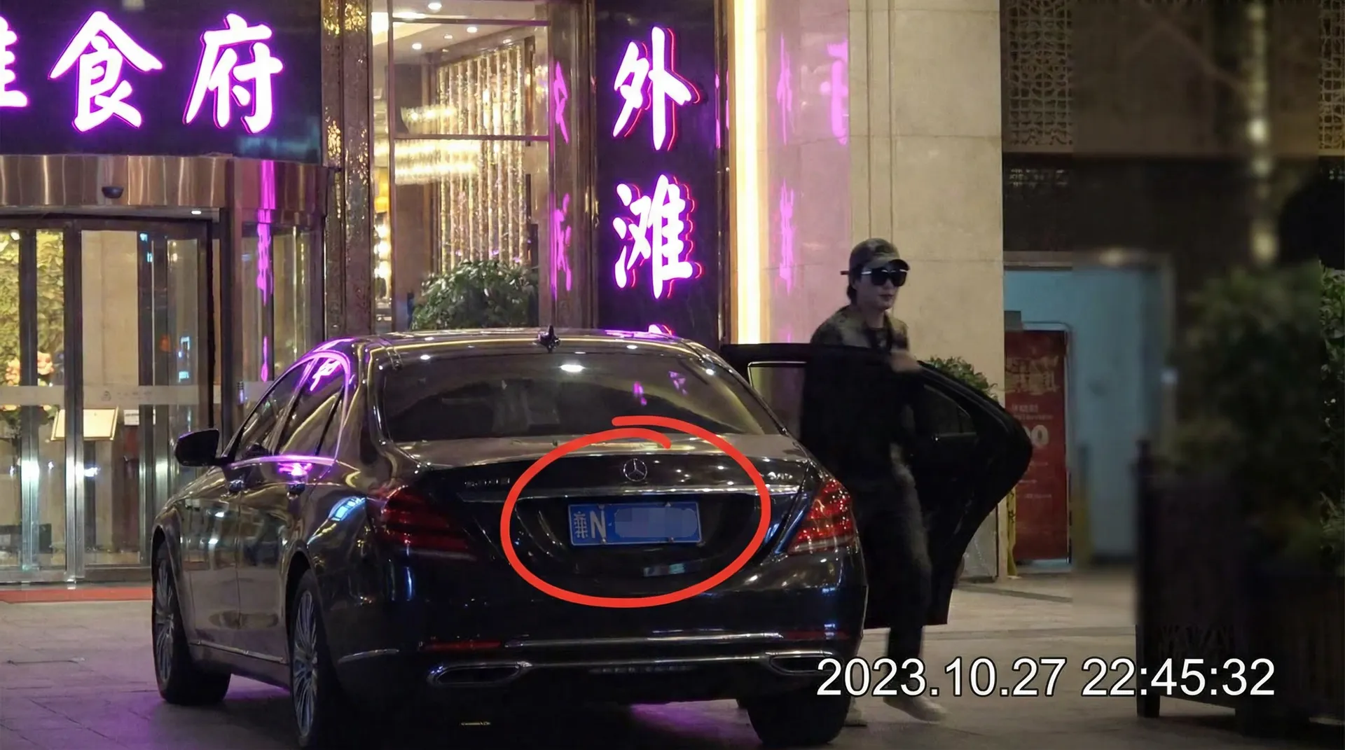 51暗网 - 豪车餐厅外偷拍